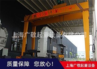 雅安門式起重機
