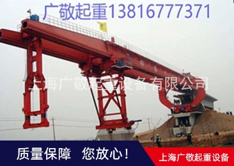 呼倫內(nèi)爾架橋機(jī)