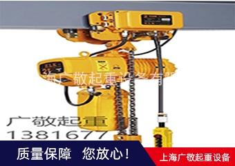 臨夏環(huán)鏈電動(dòng)葫蘆安裝