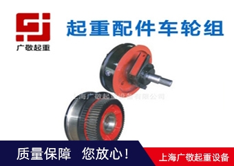 呼倫內(nèi)爾車輪組