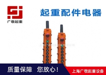 呼倫內(nèi)爾電器