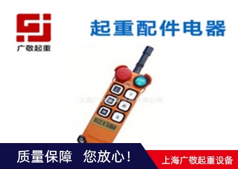呼倫內(nèi)爾電器