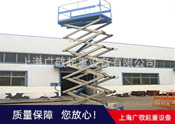 臨夏移動式升降平臺