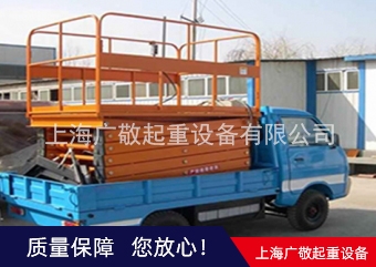 臨夏移動式升降平臺