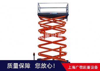 臨夏移動式升降平臺