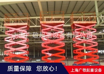 哈密廠家定制安裝液壓升降機(jī)  裝卸 拆裝