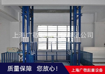 呼倫內(nèi)爾專業(yè)生產(chǎn)倉庫用升降平臺(tái) 工業(yè)升降貨梯  廠家直銷