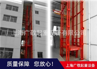 呼倫內(nèi)爾廣敬貨梯