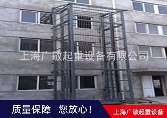 呼倫內(nèi)爾貨梯