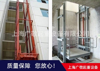 呼倫內(nèi)爾貨電梯