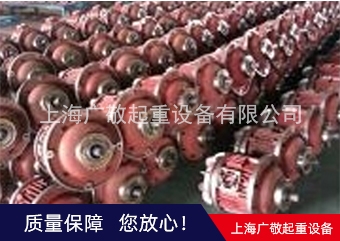 萊蕪電動(dòng)葫蘆電機(jī)  廣敬起重設(shè)備有限公司