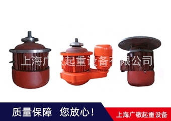 呼倫內(nèi)爾起重機(jī)主升電機(jī) 電動(dòng)葫蘆電機(jī) 型號(hào)齊全 質(zhì)量保證