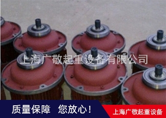 呼倫內(nèi)爾起重機(jī)電機(jī) 電動(dòng)葫蘆專(zhuān)用電機(jī)  錐形電機(jī) 廠(chǎng)家