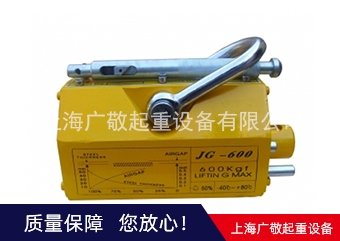 呼倫內(nèi)爾手動(dòng)永磁吸盤(pán)  600公斤  1噸 2噸 3噸吸盤(pán)廠(chǎng)家批發(fā)
