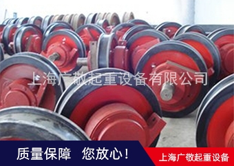 呼倫內(nèi)爾LD行車(chē)輪 單梁起重機(jī)專(zhuān)用行車(chē)主動(dòng) 被動(dòng)行車(chē)輪
