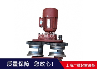 福建批發(fā)多種起重機(jī)配件 電動葫蘆行走輪廠家