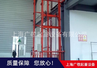 呼倫內(nèi)爾貨梯