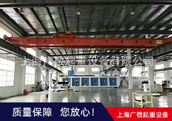 崇明區(qū)雙梁起重機(jī)廠家報(bào)價(jià)